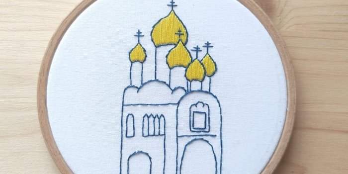 Atelier créatif - Broderie : Au fil des monuments (soir)